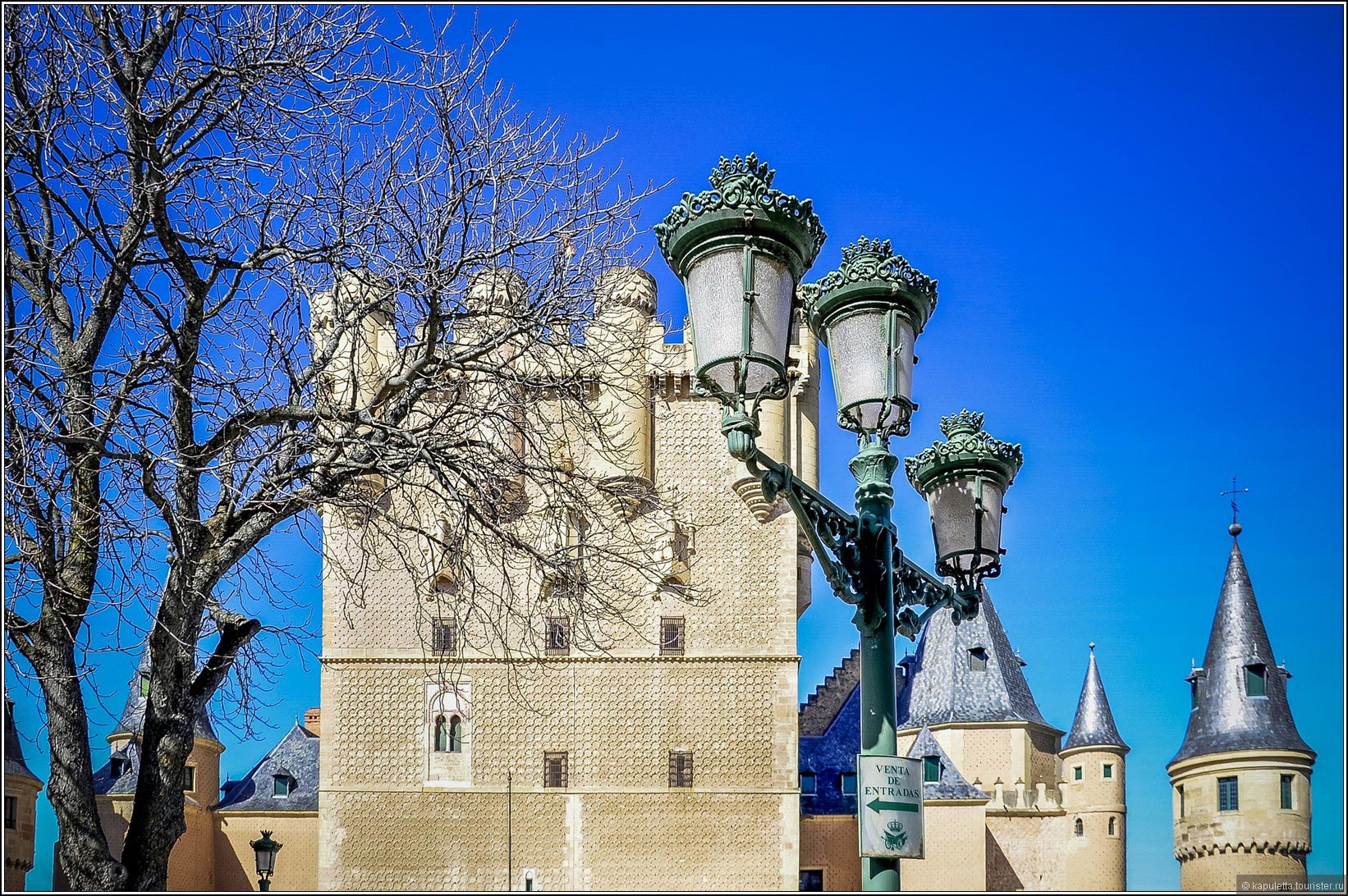 Segovia